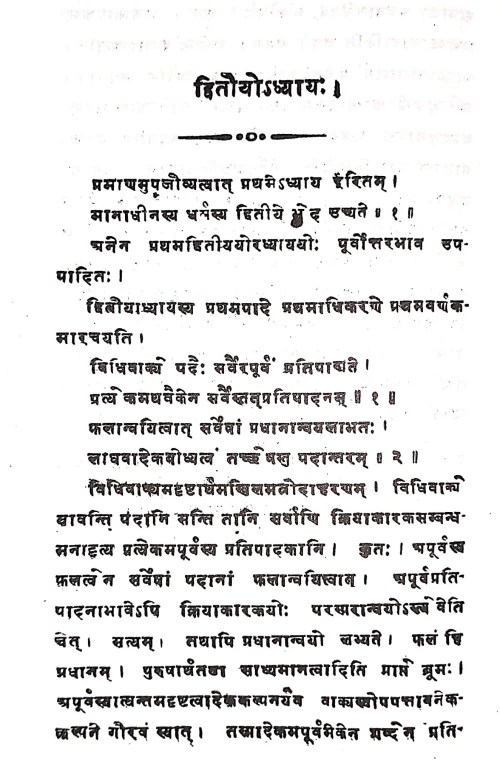 Jaiminiya Nyayamalavistarah Of Sri Madhavacharya